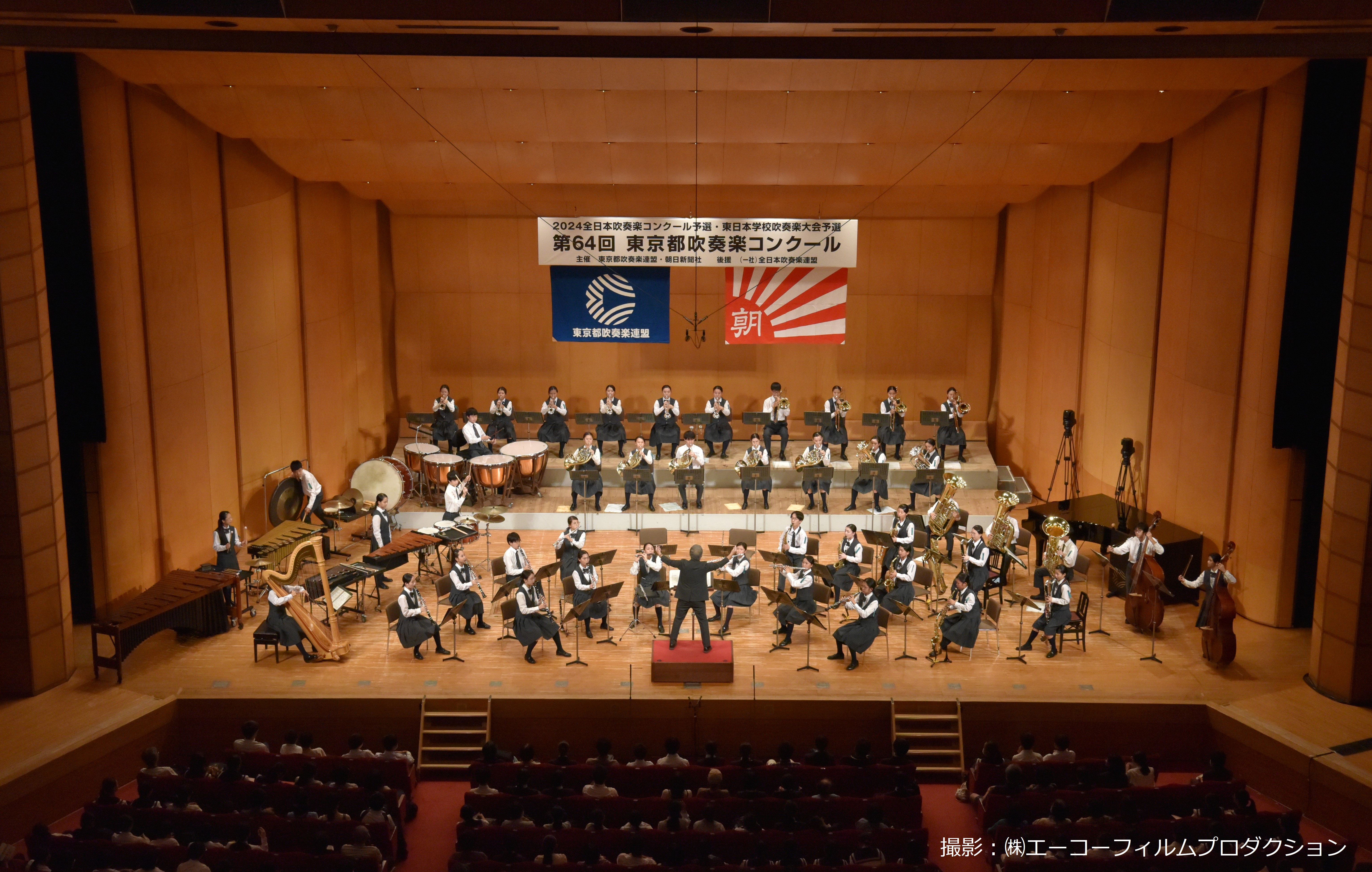 小平第三中学校吹奏楽部全国大会出場記念演奏会 | ルネこだいら 小平市民文化会館